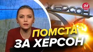 🔥🔥 СОЛЯР не стримала емоцій на НОВУ масовану атаку