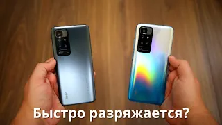 Быстро разряжается Xiaomi Redmi 10 ► что делать?