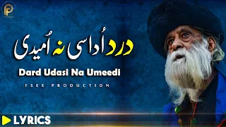 Dard Udasi Punjabi Kalam Azam chishti | new sufi kalam short | Sami Kanwal | Fsee Production