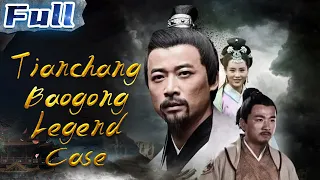 Tianchang Baogong Legend Case | Swordsman Movie | China Movie Channel ENGLISH | ENGSUB