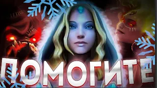 CRYSTAL MAIDEN ЧЕРЕЗ УЛЬТИМЕЙТ / ДОТА 2 / ДОТА 1Х6