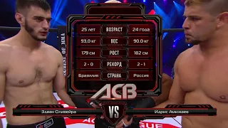 Идрис Амижаев vs. Эдвин Маркус Оливейра | Idris Amizhaev vs. Edvan Marques Oliveira | ACB 42