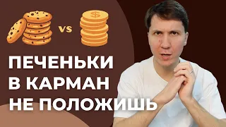 Как говорить о ЗАРПЛАТЕ на СОБЕСЕДОВАНИИ и получать БОЛЬШЕ ДЕНЕГ?