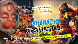 Bharat Ka Bacha Bacha Jay Shree Ram Bole Ga || Hamming Bass Mix || Dj Subhadeep Pathardiha__