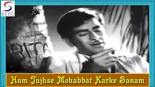 Hum Tujhse Mohabbat Karke Sanam | Lata Mangeshkar | Awara @ Raj Kapoor, Nargis, Prithviraj Kapoor