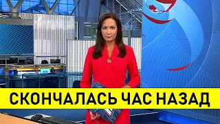 Она скончалась в Москве.. Последние новости Шоу Бизнеса