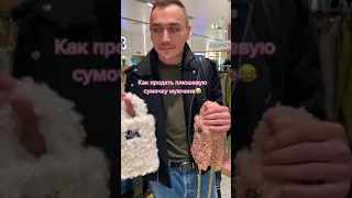 Стиль собачки😂#shorts