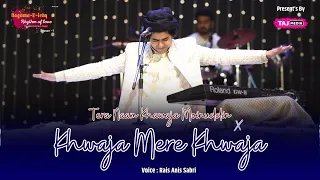 Khwaja Mere Khwaja X Tera Naam Khwaja Moinuddin | Rais Anis Sabri | Naghma-E-Ishq Season 1