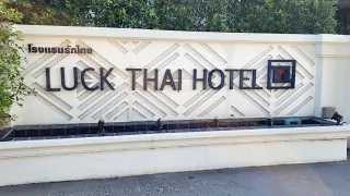 Luck Thai Hotel Double bed room walk through.