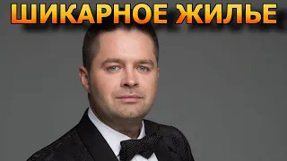 ЗАВИДУЮТ ВСЕ! В каких условиях живет певец Сергей Волчков?