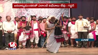 Gaddar Speech In Pata Pai Thuta Programme At Sundarayya Vignana Kendram | Hyderabad | V6 News