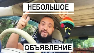 Анонс интервью с Николаем Горшковым / Mr.GrowChannel