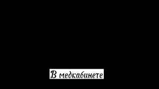 Елизавета Петровна довела Пруссию до больницы!