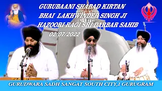 BHAI LAKHWINDER SINGH JI HAZOORI RAGI SRI DARBAR SAHIB (02/07/2022)