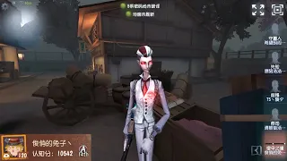 #200 Wu Chang 14th | Pro Player | China Server | Eversleeping Town | Identity V