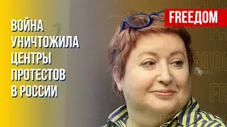 Ликвидация протестов. Громкие задержания в РФ. Интервью Романовой