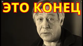 Узнали сегодня💥Адвокат Ефремова Прервал Молчание💥Последние слова Михаила Ефремова