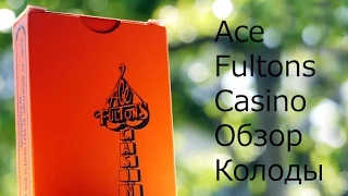 Обзор колоды Ace Fultons Casino // Deck review The best secrets of card tricks are always No...