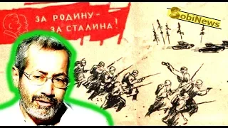 Радзиховский: Почему Гитлер ошибся? Советско-Финская война и Сталин. SobiNews