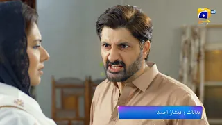 Mohabbat Dagh Ki Soorat - Ep 42 Promo Tomorrow at 8:00 PM Only On Har Pal Geo