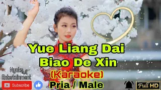 YUE LIANG DAI BIAO DE XIN (Ni Wen Wo Ai) - Teresa Teng (Karaoke Mandarin) Nada Pria || E=DO