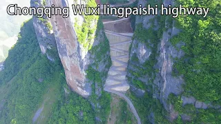 The steepest highway in Chongqing, the Token Stone Highway, a unique highway in the world!