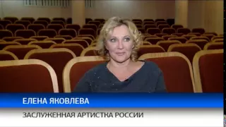 Елена Яковлева о кометологии