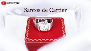 Santos de Cartier Large UNBOXING