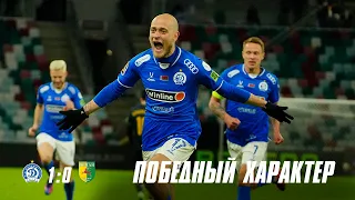 ПОЛУФИНАЛ КУБКА | 75 минут в меньшинстве, гол пушка Седько, мужество и характер