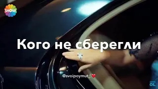 Любовь не понимает слов 💔☝