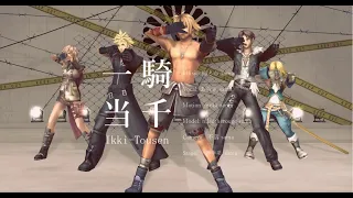 [MMD] Dissidia FF7/8/9/10/13 - Ikkitousen