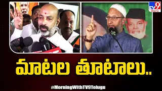 War of Words | Bandi Sanjay vs Asaduddin Owaisi - TV9