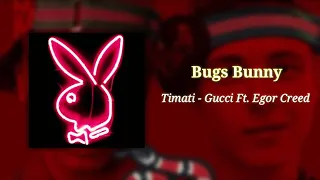 Timati - Gucci Ft. Egor Creed "Bugs Bunny" (Tiktok Song) | 2021 Instrumental Beat by MarkMusic