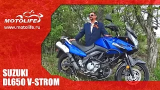 SUZUKI DL650 V-STROM + тестдрайв