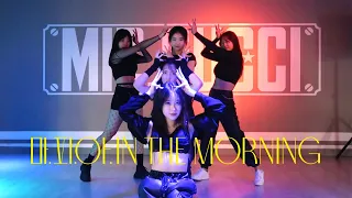 ITZY (있지) - MAFIA ‘마.피.아. In the morning’ DANCE COVER