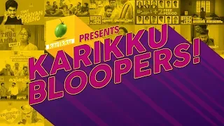 KARIKKU BLOOPERS!