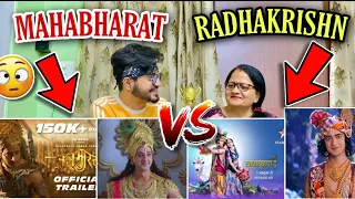 Reaction 😨 RADHAKRISHN vs MAHABHARAT | SUMEDH vs SOURABH | Krishn Best Scenes | SIDz TV