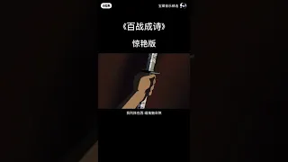 【名侦探柯南】+百战成诗