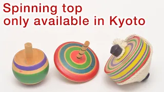 A traditional Japanese toy spinning top！It's fun just to spin it.