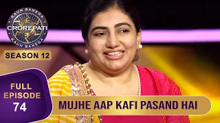 KBC S12 | Ep. 74 | Game के बीच में इस Female Player ने Big B को 'I Love You' बोलकर किया Propose