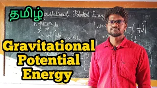 Gravitational|Potential|Energy|Physics 11|Tamil|MurugaMP