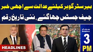 Samaa News Headlines 3PM | Good News For PTI | 12 December 2023 | SAMAA TV