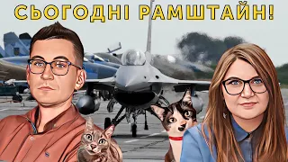 Нічна атака. Дрони в Севастополі 🔋 Ранковий заряд | Олександр Чиж та Катерина Супрун