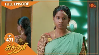 Sundari - Ep 471 | 01 October 2022| Tamil Serial | Sun TV