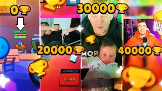 АПНУЛ С 0 ДО 40 000 КУБКОВ ЗА ОДИН РОЛИК!!!