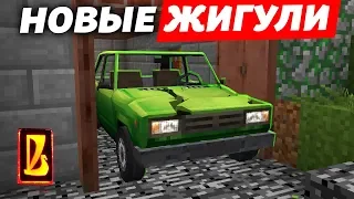 Взял НОВЫЕ ЖИГУЛИ на восстановление! КИНУЛИ НА ДЕНЬГИ?! Восстановление жигулей