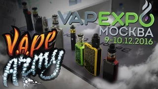 Видео-обзор VAPEXPO Moscow 9-10 декабря 2016