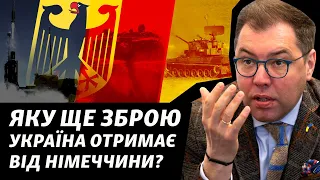 "Немцы начинают понимать, что Россия не партнер, а террорист", - посол Алексей Макеев | Интервью