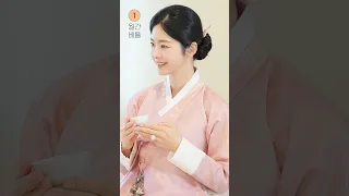 품격있는 혼주를 완성시키는 당의 한복의 매력🩵 | 월간베틀 1월 |  #쇼츠 #혼주한복