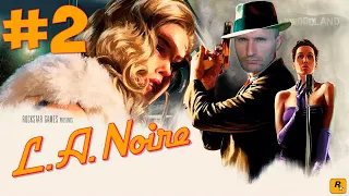 ✸ Дукалис в деле ✸ L.A. Noire ✸ Прохождение ч.2